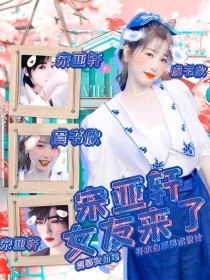 深入了解 含羞草研究所2025